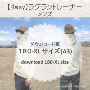 ڥɣǡۥ饰ȥ졼ʡ XL (download-180XL size)