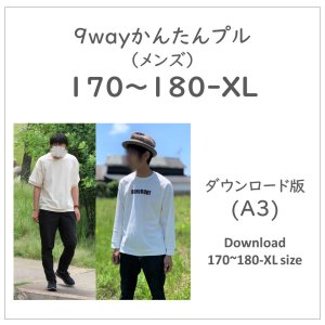 ڥɣǡۤ󤿤ץ -- أ (download-men's170~180-XL size)