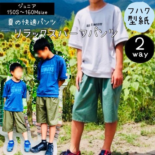 男の子 150 Tシャツ ハーフパンツ 6枚セット♡ギャップなど ミニオンも