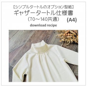 ڥǡۥ㥶ȥͽ (download-recipe)