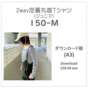 ڥɣǡִݼԥ -˥- M (download-junior150-M size)