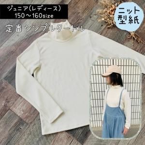 パターン一覧　トップス　mahoe anela パターン一覧トップスmahoe anela