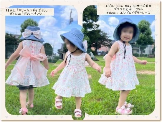 ベビー｜28wayノースリーブワンピース - 子供服型紙販売｜パターン