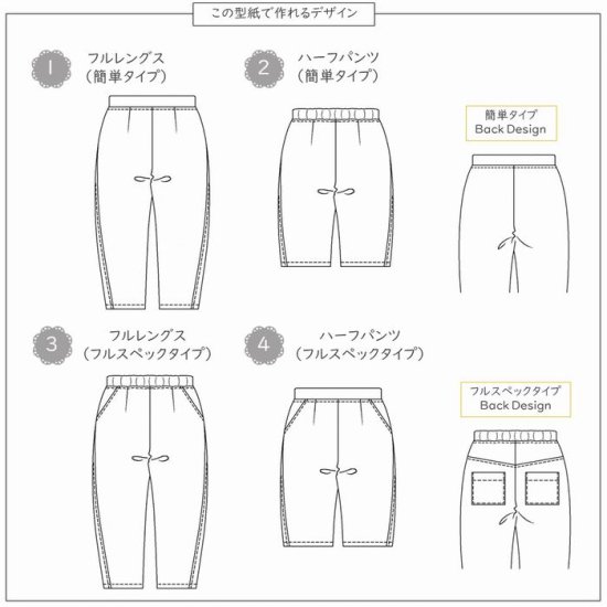 販売 紳士スラックス パターン