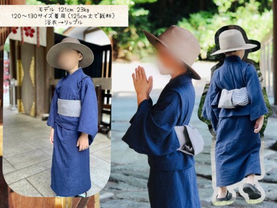 ベビー キッズ ｜ 7wayアクティブ浴衣 - 子供服 型紙 販売｜パターンショップ MahoeAnela