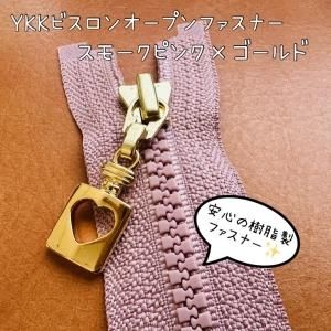 アルベロベロの オープンファスナー ジャケット アルベロベロの オープンファスナー ジャケット アルベロベロの