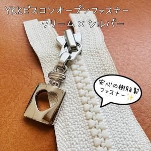 アルベロベロの オープンファスナー ジャケット 179278126_o3.jpg?
