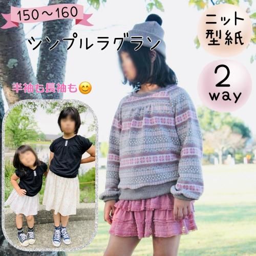 Rady ちび　まとめ売り　２７点セット Rady ちびまとめ売り27点セット