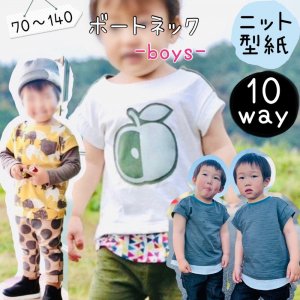 ڣwayۥܡȥͥå -BOYS-