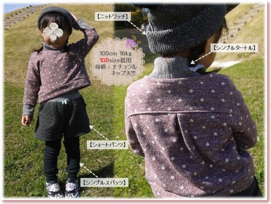 子供服型紙｜ボートネック -GIRLS- - 型紙販売｜パターンショップ