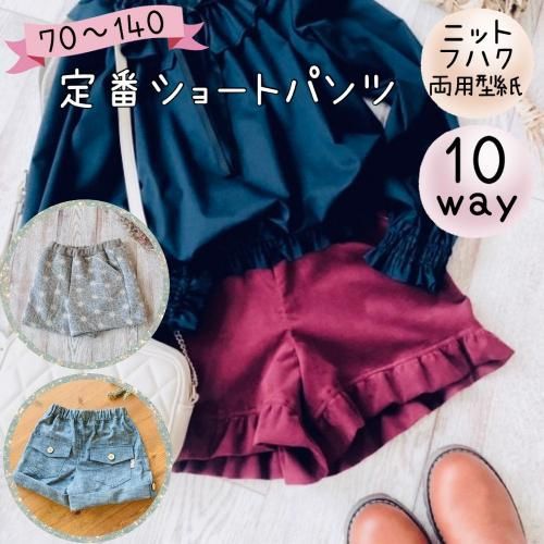 激安 激安特価 送料無料 子供服 パンツ ecousarecycling.com