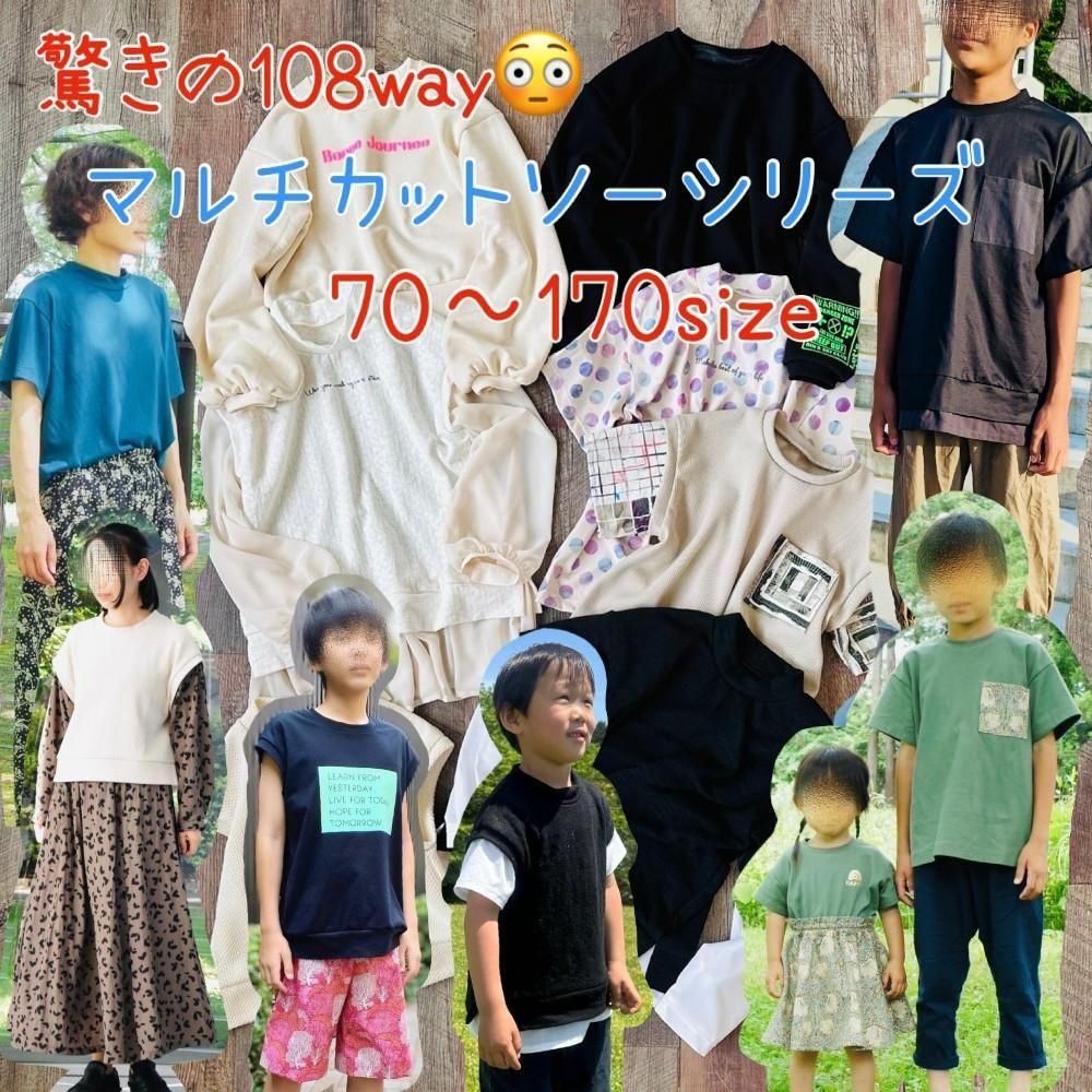 パターン　価格表　①　milimili　ハンドメイド　子供服　オーダー パターン価格表①milimiliハンドメイド子供服オーダー