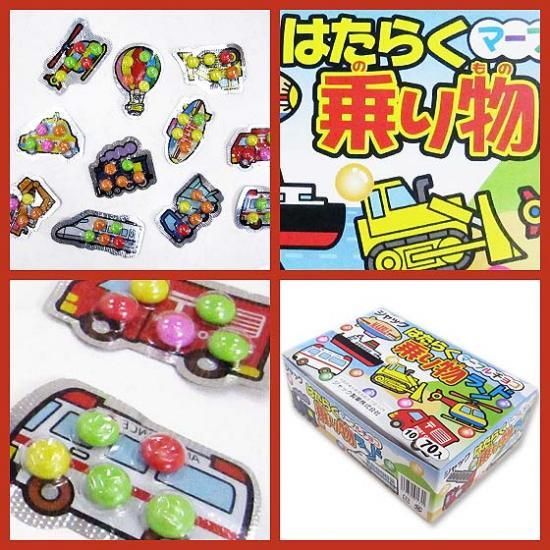 å Ϥ餯ʪ ޡ֥祳 (70) ̲ۻ ޤȤ㤤 Ȣ㤤 祳졼ȷϤΤۻ   פ  Ƹ