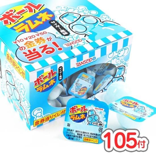 丹生堂 サイダーボールラムネ(105付金券分15個) | ラムネの駄菓子 | 2