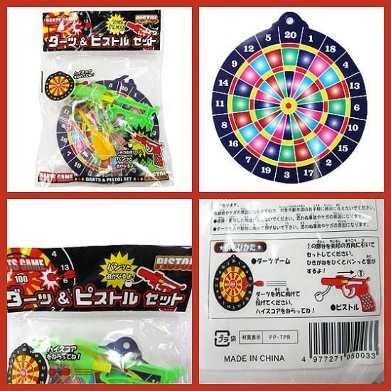 �����ġ��ԥ��ȥ� ���å� ��25������ˤ������ ���ݡ��Ĵ�� ���� �ޤȤ��㤤 ���� ���פ� �Ҷ���