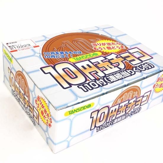 �ڽ����߸���Τ��ۻҡ�ð��Ʋ 10�߶̥��祳��110�ܶ��ʬ10�ġ˶�̳�� �̲ۻ� �ޤȤ��㤤 Ȣ�㤤 ���祳�ϤΤ��ۻ� ���� ���� ���פ� ����� ��Ƹ