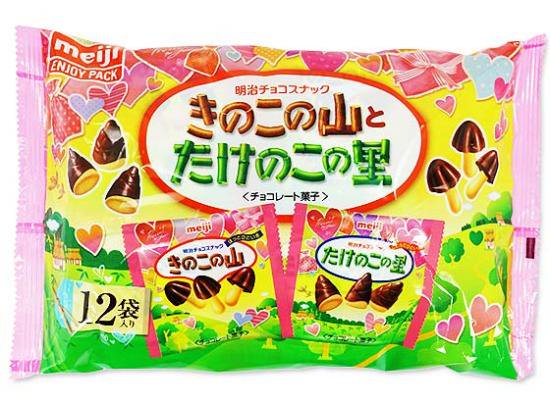 明治 きのこの山とたけのこの里 大袋 (18個入) | チョコ系まとめ買い | 2丁目ひみつ基地