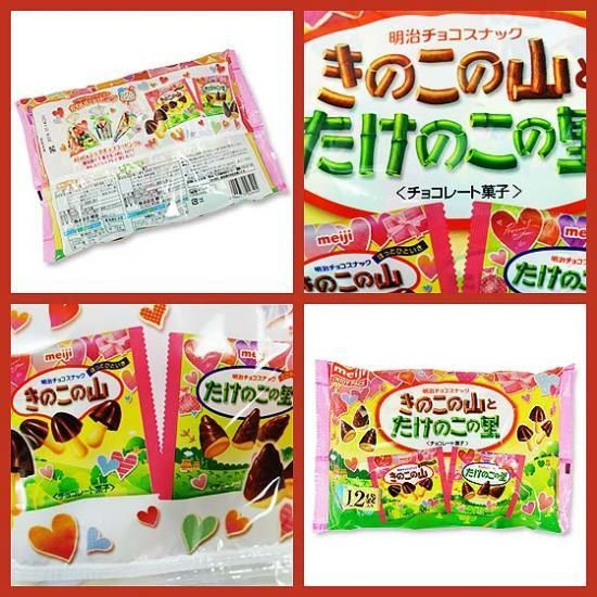 チョコ系お菓子まとめ売り　たけのこの里　きのこの山　アーモンドチョコレート他 明治 きのこの山とたけのこの里 18袋（1袋に小袋8袋入） お菓子