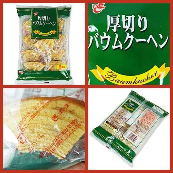 ١꡼ڤХ९إ12ˤۻ ޤȤ㤤 Ȣ㤤 ƥ ӥå ۻ    פ  Ƹ 2508