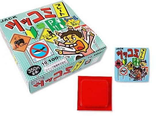 ジャック ツッコミプレート 青リンゴミンツ（100＋金券分35個