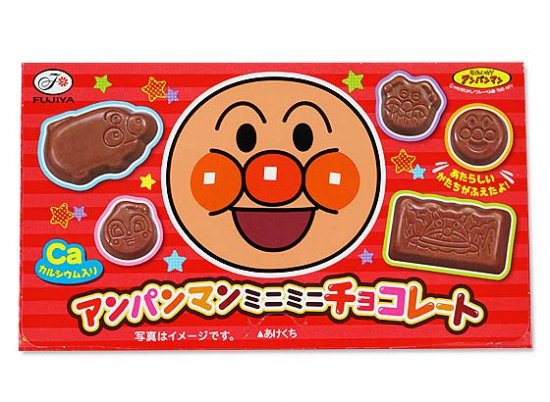 不二家 アンパンマンミニミニチョコレート (10個入) | チョコ系のお菓子 | 2丁目ひみつ基地