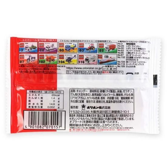 ꥪ ȥߥ  ̣ (10) ̲ۻ ޤȤ㤤 Ȣ㤤 ߷ϤΤۻ   פ  Ƹ