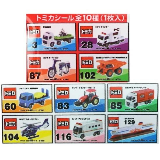 ꥪ ȥߥ  ̣ (10) ̲ۻ ޤȤ㤤 Ȣ㤤 ߷ϤΤۻ   פ  Ƹ