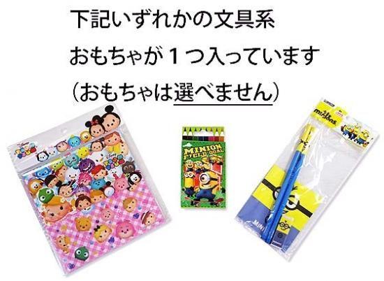 【ぴよちゃん】スナック菓子　お菓子詰め合わせセット わくわく ピヨピヨ ひよこちゃん お菓子の詰め合わせ キ