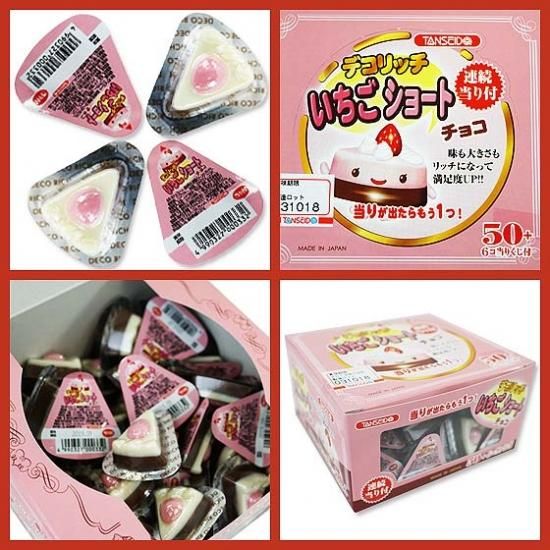 丹生堂 デコリッチ いちごショートチョコ (50+6個当たり付き) | 駄菓子