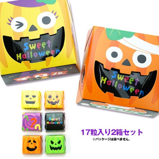 ハロウィン チロル ビッグ 17粒入り (2箱売) | チョコ系の駄菓子