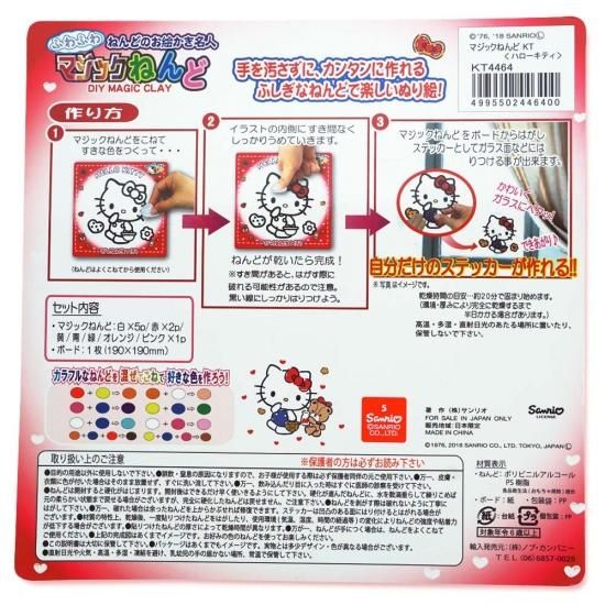 �դ�դ�ޥ��å��ͤ�� �ϥ������ƥ� (�Х����)  ������� �ΰ��� ���� ���� ͷ�� ���� ���� ���פ� ��� �Ҷ��� �������ä� ���פꤴ�ä�