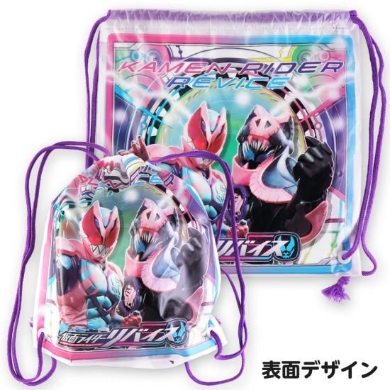 クリスマス限定 】お菓子 詰め合わせ 仮面ライダー リバイス