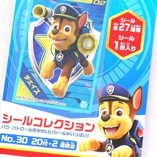  ̵ / 椦ѥå  ѥѥȥ 륳쥯 Ƥ20աˤ   ޤȤ㤤 饯 Ҷ   פ   󥹥