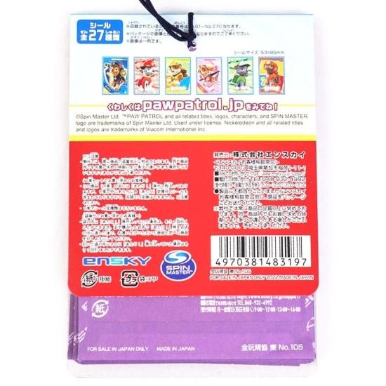  ̵ / 椦ѥå  ѥѥȥ 륳쥯 Ƥ20աˤ   ޤȤ㤤 饯 Ҷ   פ   󥹥