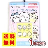 【未使用新品】縁日、子供会、パーティー、イベント、景品などに 楽天市場 | ネットDE縁日 わっしょい村 - スーパーボールや
