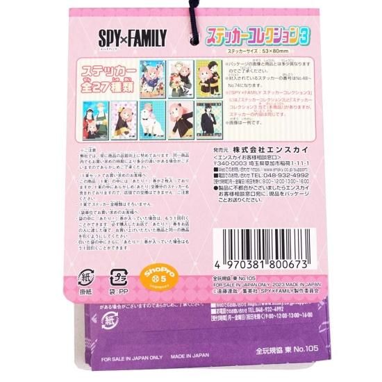  ̵ / 椦ѥå ۥѥեߥ꡼ƥå쥯20աˤ  Ƥ   ޤȤ㤤 饯 Ҷ   פ   󥹥