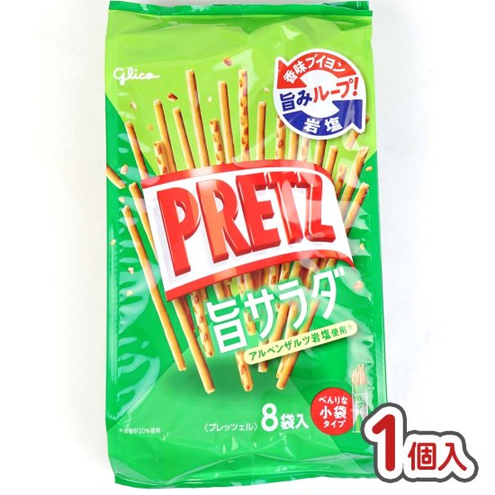 プリッツ 旨サラダ味 (大袋) | スナック菓子1個売り | 2丁目ひみつ基地