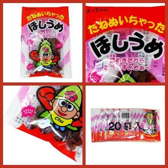 ̲ۻҤΤޤȤ㤤Ϥ̲ۻ ä ̤ͤä ۤ20