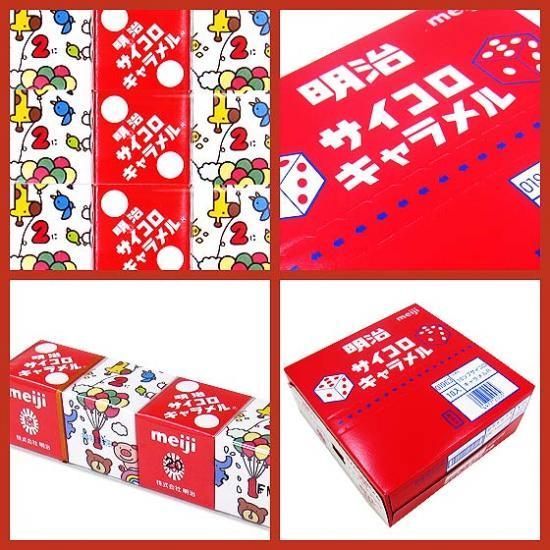 明治 サイコロキャラメル （10個入） - 駄菓子と景品玩具問屋・卸の