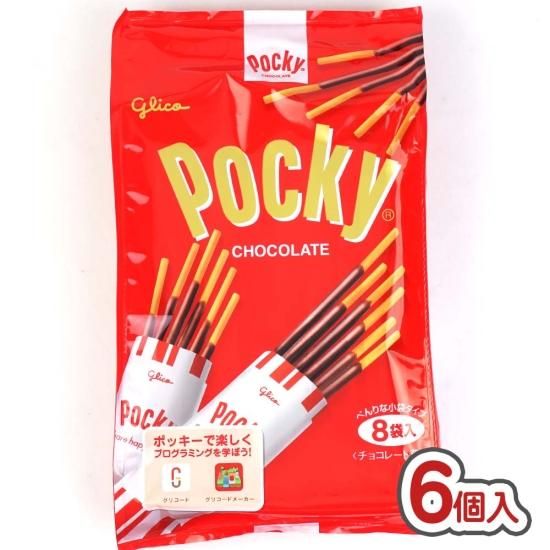 グリコ ポッキー チョコ 大袋 （6個入） | チョコ系まとめ買い | 2丁目