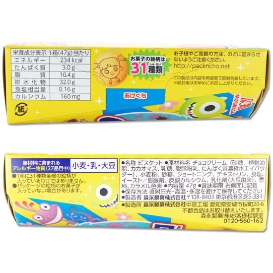  ѥå祳 10ˤۻ ޤȤ㤤 Ȣ㤤 祳졼Ȳۻ   פ  Ƹ 2509