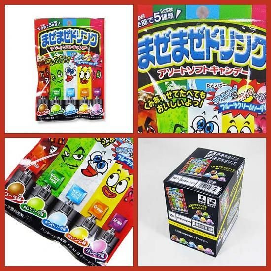 ドリンク お菓子 詰め合わせ アミューズメント景品【328】 お菓子詰め合わせ☆食品 アミューズメント景品 - メルカリ