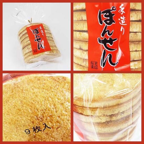   9¤ݤ󤻤12ޡˤۻ ޤȤ㤤 Ȣ㤤 ƲۡϤΤۻ   פ   Ƹ 2506