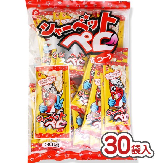 パイン シャーベットペロコーラ（40個入） | 飴・チューイング系駄菓子 | 2丁目ひみつ基地