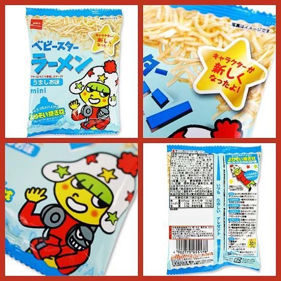 ĥѥˡ ٥ӡ顼 ߥ ޤ(1) ̲ۻ Х 顼ϤΤۻ   פ  Ƹ 2510