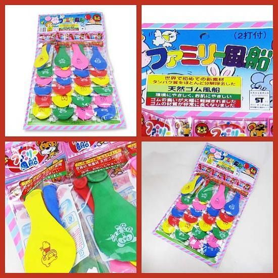 եߥ꡼ դ24աˤ ʴ ޤȤ㤤 Ȣ㤤 ¥ Ϥ   פ  Ҷ 2506