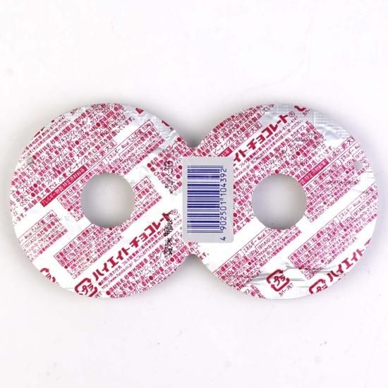 フルタ ハイエイトチョコレート | チョコレートの1個売り | 2丁目