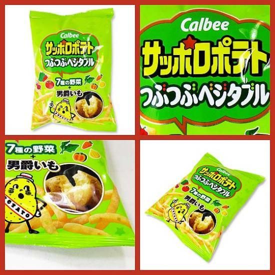 ӡ åݥݥƥ Ĥ֤Ĥ֥٥֥ ߥ˥ 24ˤۻ ޤȤ㤤 Ȣ㤤 ʥåϤΤۻ   פ  Ƹ 2509