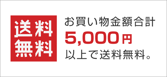 5,000߰ʾ太㤤ʪ̵