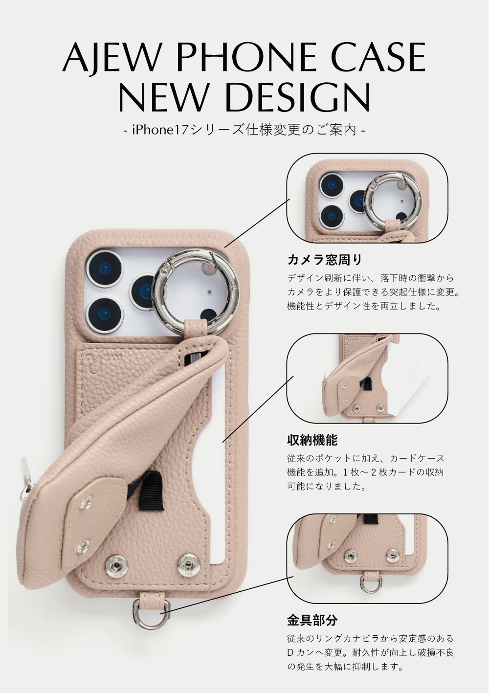 ajew iPhoneXケース バッグ・スマホケースブランド「 ajew ( エジュー ）」 、2022AW
